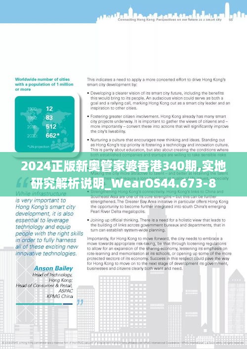 2025正版新奥管家婆香港,构建解答解释落实_al13.19.23