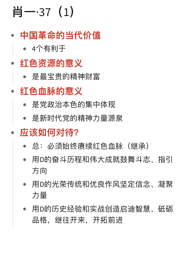 一肖一码一一肖一子,全面释义、解释与落实