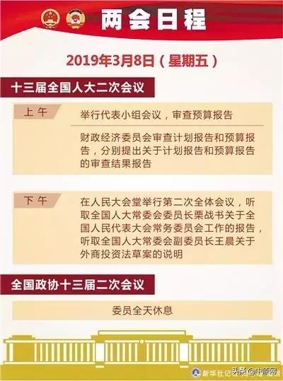 2025年新澳门天天免费精准大全是合法吗?|词语释义解释落实