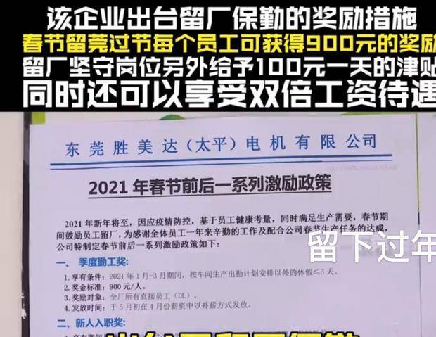 2025新奥最精准资料大全,受网友推崇的高效选择_入门版9.63