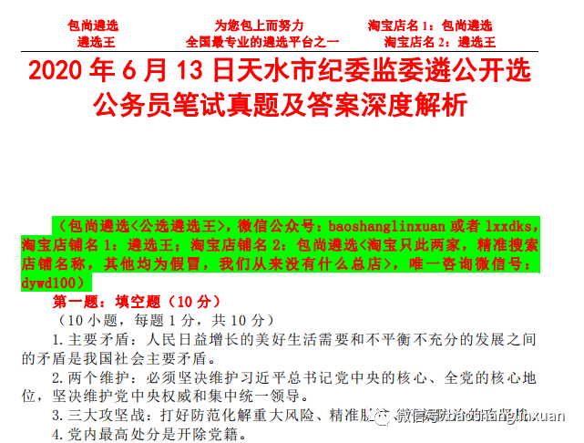 澳门在2025年免费公开资料的实现与潜在释义解释落实