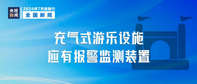 2024新澳门正版免费正题;全面释义解释落实