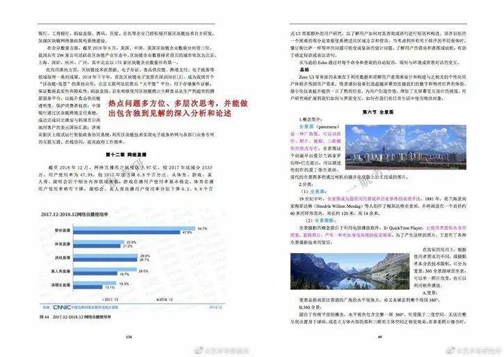 2025正版资料免费公开;全面贯彻解释落实