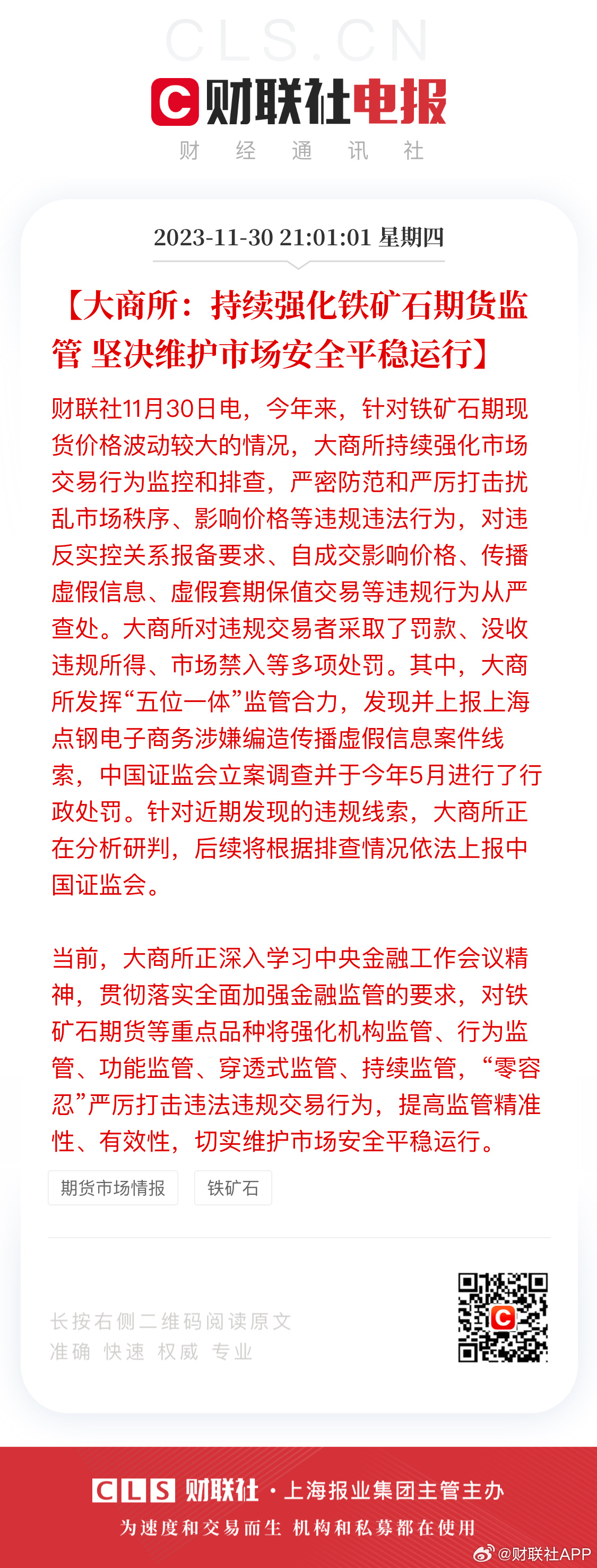 澳门最准一肖一码一码孑;全面贯彻解释落实