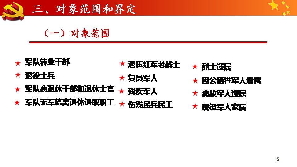 澳门三肖三码精准100%小马哥;精选解析解释落实