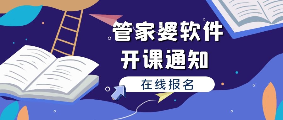 2025澳门管家婆100%精准;-词语释义与实际应用的深度解析