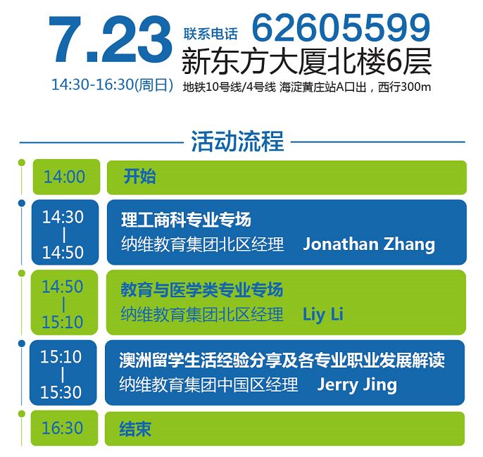 探索未来;-尽在新澳2025今晚开奖结果——实用释义、解释与落实