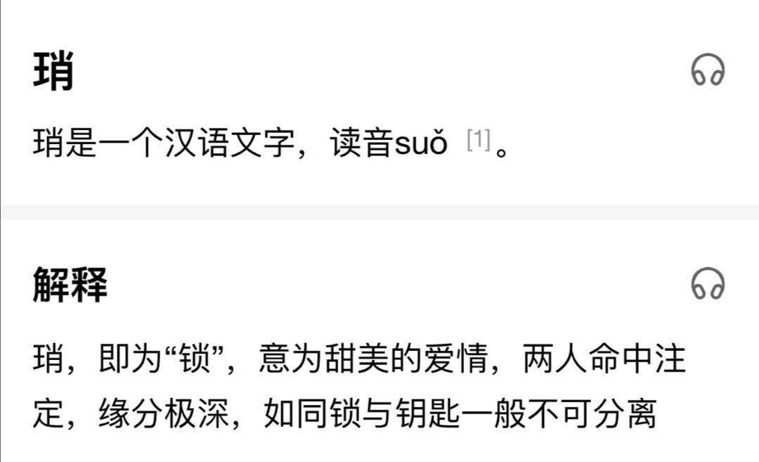 澳门一码一肖一恃一中312期;-实用释义解释落实