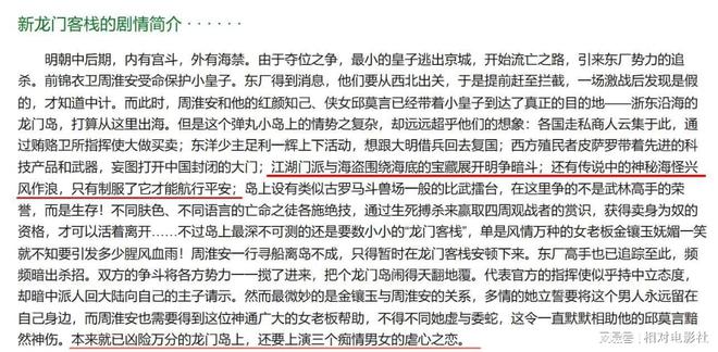 澳门最准确正最精准龙门客栈内容;-实用释义解释落实