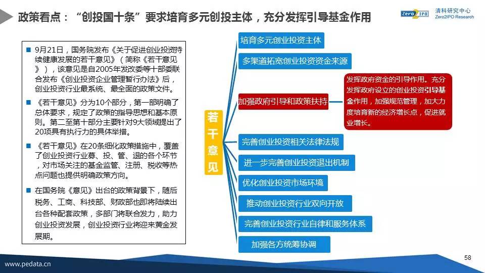 新澳门王中王100%期期中;-精选解析解释落实