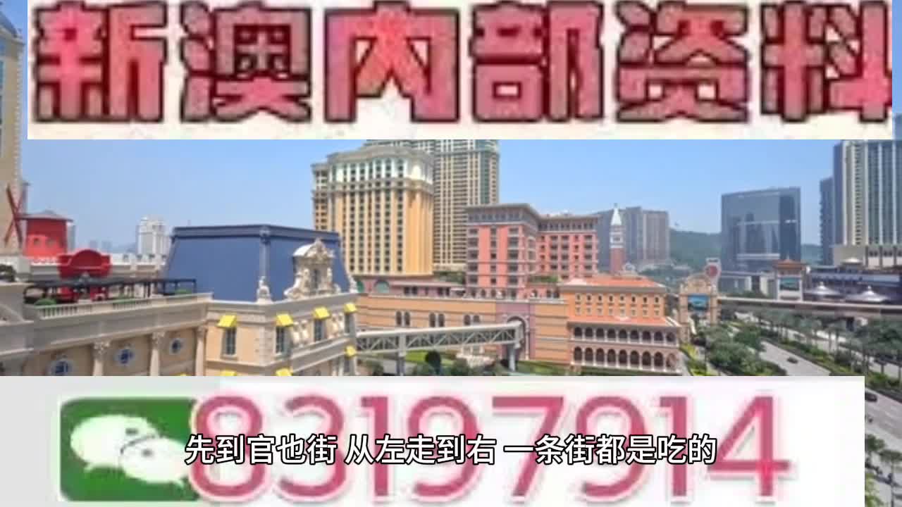 2025年新澳门天天开好彩;-全面释义解释落实