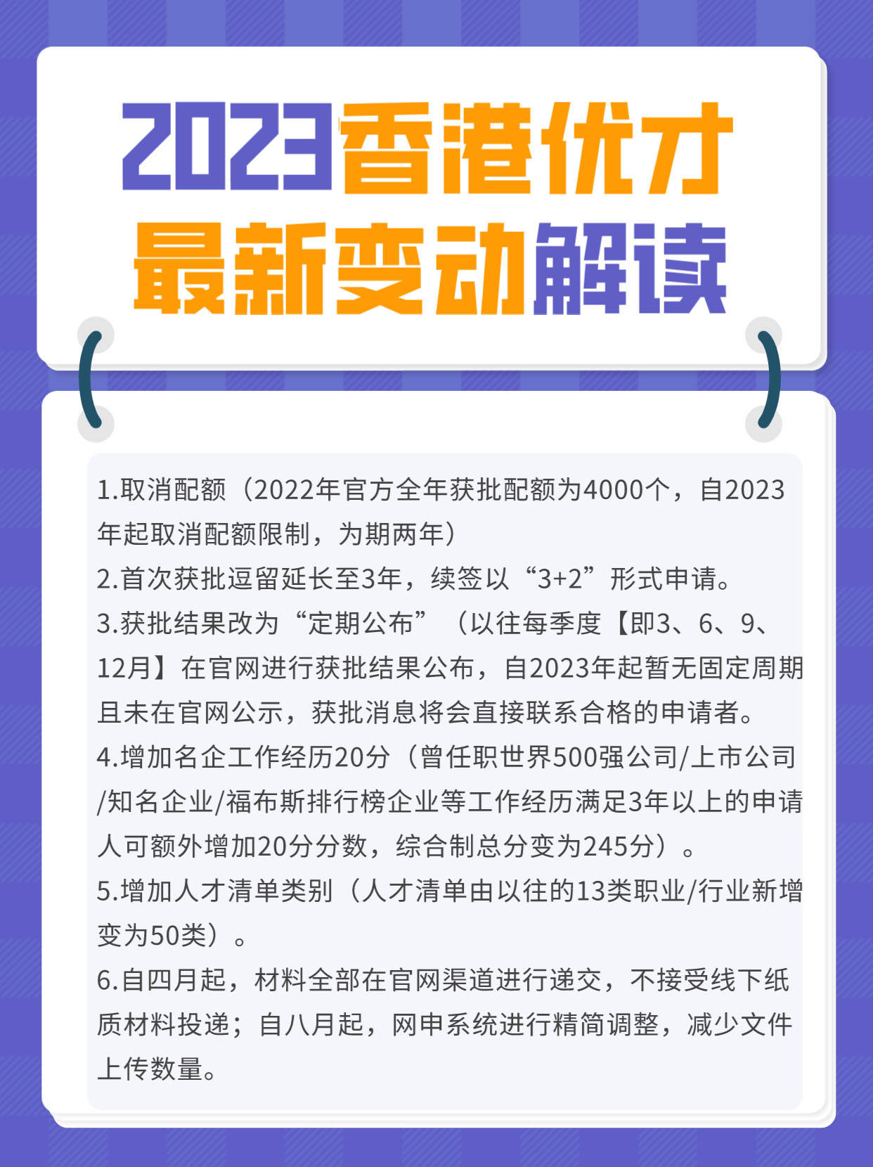 香港免费料资大全费401212;-实用释义解释落实