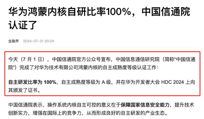 2025澳门精准正版免费.;-警惕虚假宣传;-系统管理执行