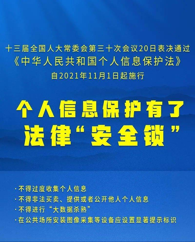 管家婆必出一中;-精选解析解释落实